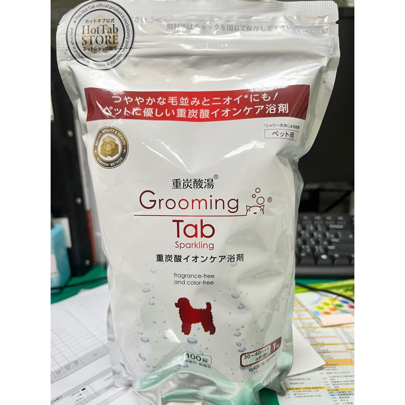日本重炭酸錠 grooming tab 寵物重碳酸錠泡澡 洗澡 散裝區*如需其他數量請聊聊*