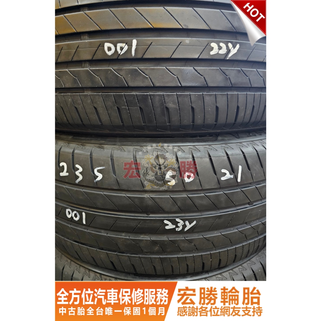 宏勝輪胎 中古胎 G596. 235 50 21 普利司通 001 9成新 4條16000元