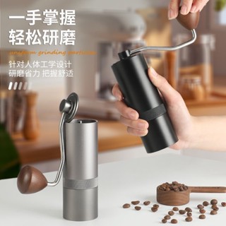 免運 鋼芯咖啡豆研磨器 入門 手沖義式 五/六/七星手搖磨豆機 研磨機 外調手磨 磨咖啡豆 便攜戶外 不銹鋼咖啡磨粉器