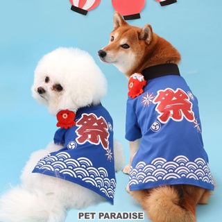 【PET PARADISE】日式章魚燒浴衣 (3S/SS/DS/S/DM/SM/M)｜PP 2024新款 春季 中大型犬
