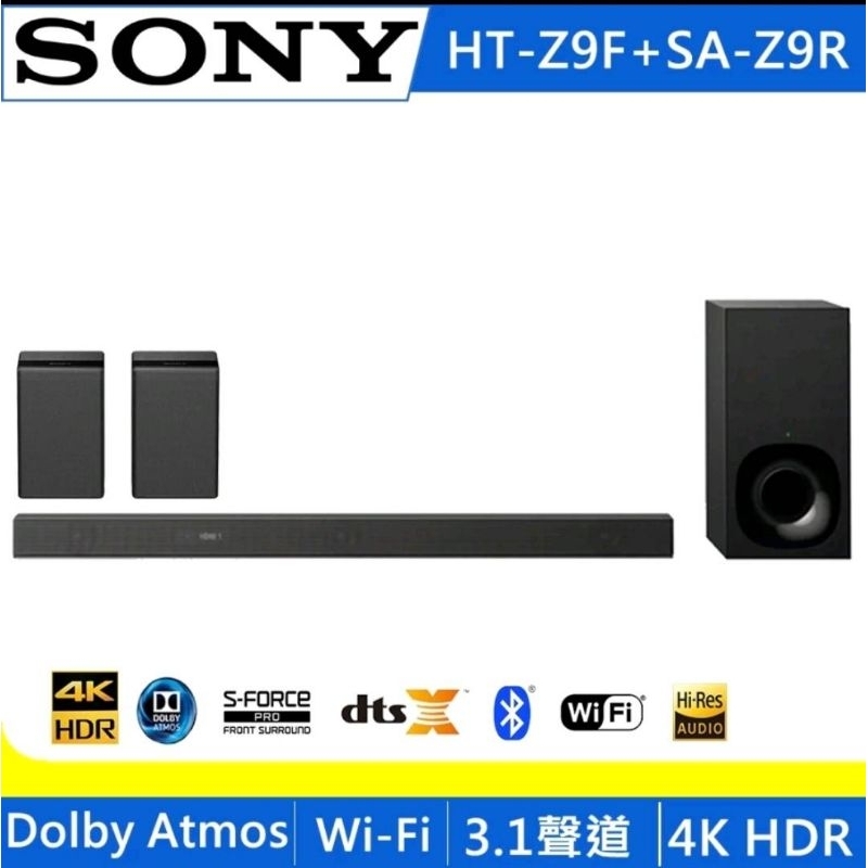 二手 Sony 聲霸 HT-Z9F + SA-Z9R 整套出售