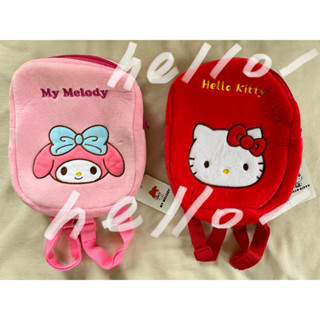 全新現貨 三麗鷗 正版授權 絨毛小童揹包 Hello Kitty 美樂蒂 揹包 後揹包 遠足包 Melody 開學 禮物