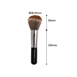 【貝麗瑪丹】SHOOSHOO 細緻蜜粉刷 AB01 專業彩妝刷具 無盒袋裝