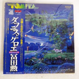 富田勳 冨田勲 Tomita ‎– Daphnis Et Chloé (黑膠專輯唱片 LP)