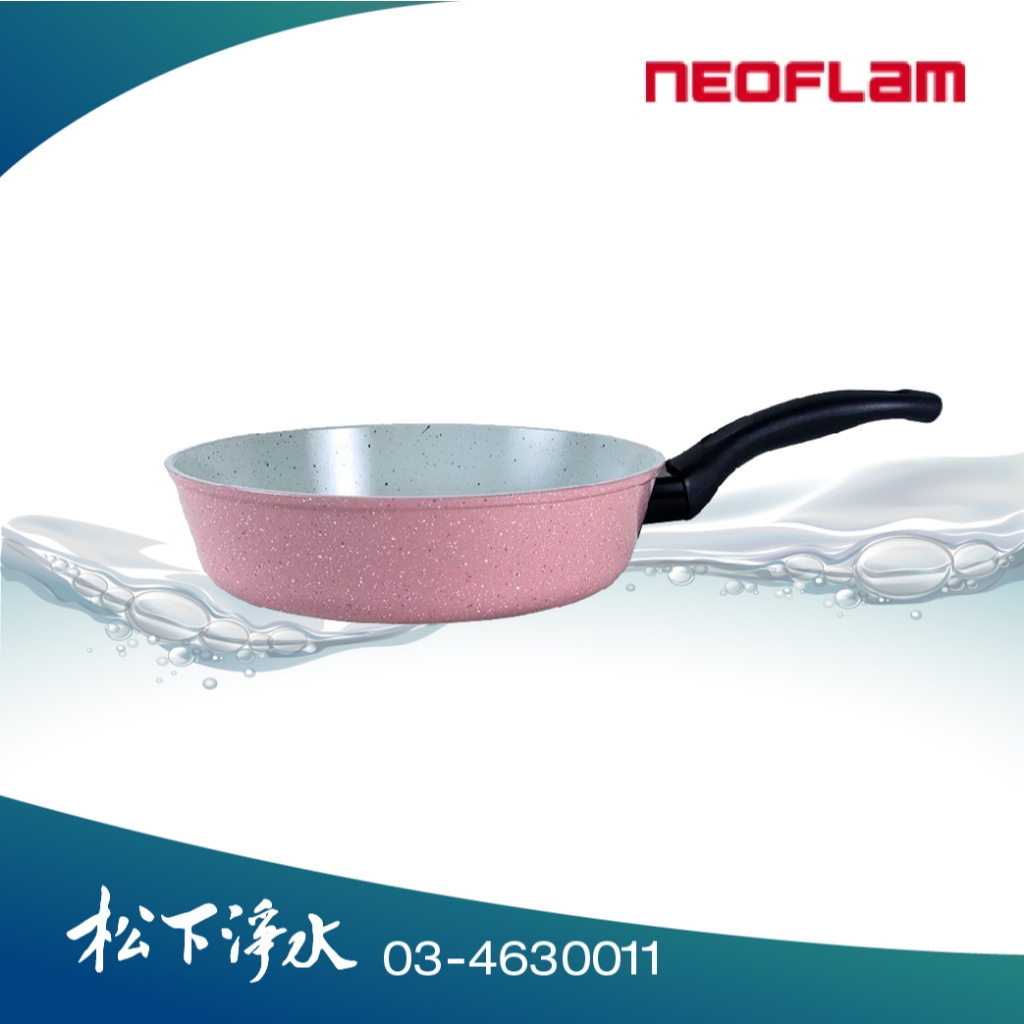 NEOFLAM Reverse彩色大理石系列平底鍋28cm-粉色/內白大理石 (不挑爐具，瓦斯爐/電磁爐/IH爐可用)