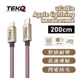 【TEKQ】 蘋果MFI認證 Apple Lightning to Type C 高速PD 快充傳輸線 200cm