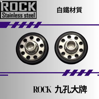 【瘋螺絲】ROCK白鐵螺絲 ★機車大牌 / 汽車大牌 / 牌照固定★大牌螺絲組 白鐵螺絲 ★ 白鐵+黑