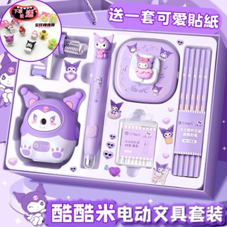 桃園出貨✨庫洛米 文具 鉛筆 套裝 三麗鷗 開學大禮包 兒童禮盒 學習用品 兒童文具 文具用品 質感文具 可愛文具 筆袋