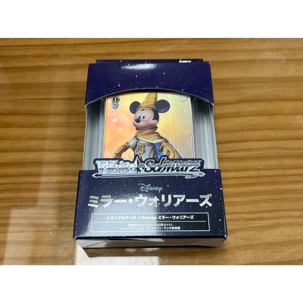 【雙子星】(送卡套) 5/24發行 WS 迪士尼 鏡之守護者 Disney 預組