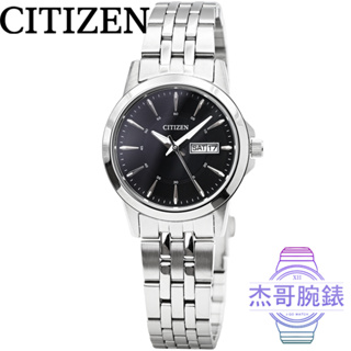 【杰哥腕錶】CITIZEN星辰石英女錶-黑 / EQ0601-54E