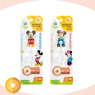 日本 EDISON 迪士尼 兒童學習餐具(右手) 學習筷- 米奇Mickey / 米妮Minnie 幼兒園 2歲適用