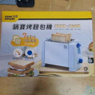 現貨← 廚房家電 > 烤麵包機 5250-D 鍋寶烤麵包機培果烤機智慧型電熱