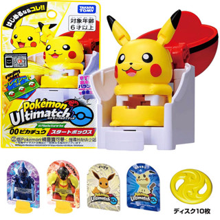 【HAHA小站】PC93047 寶可夢激射鬥片 00 皮卡丘入門組 POKEMON 寶可夢 鬥片 戰鬥寶可夢 生日禮物