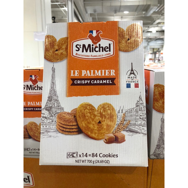 好市多新品嚐鮮拆賣一包36元St Michel 焦糖奶油蝴蝶酥餅乾 50公克
