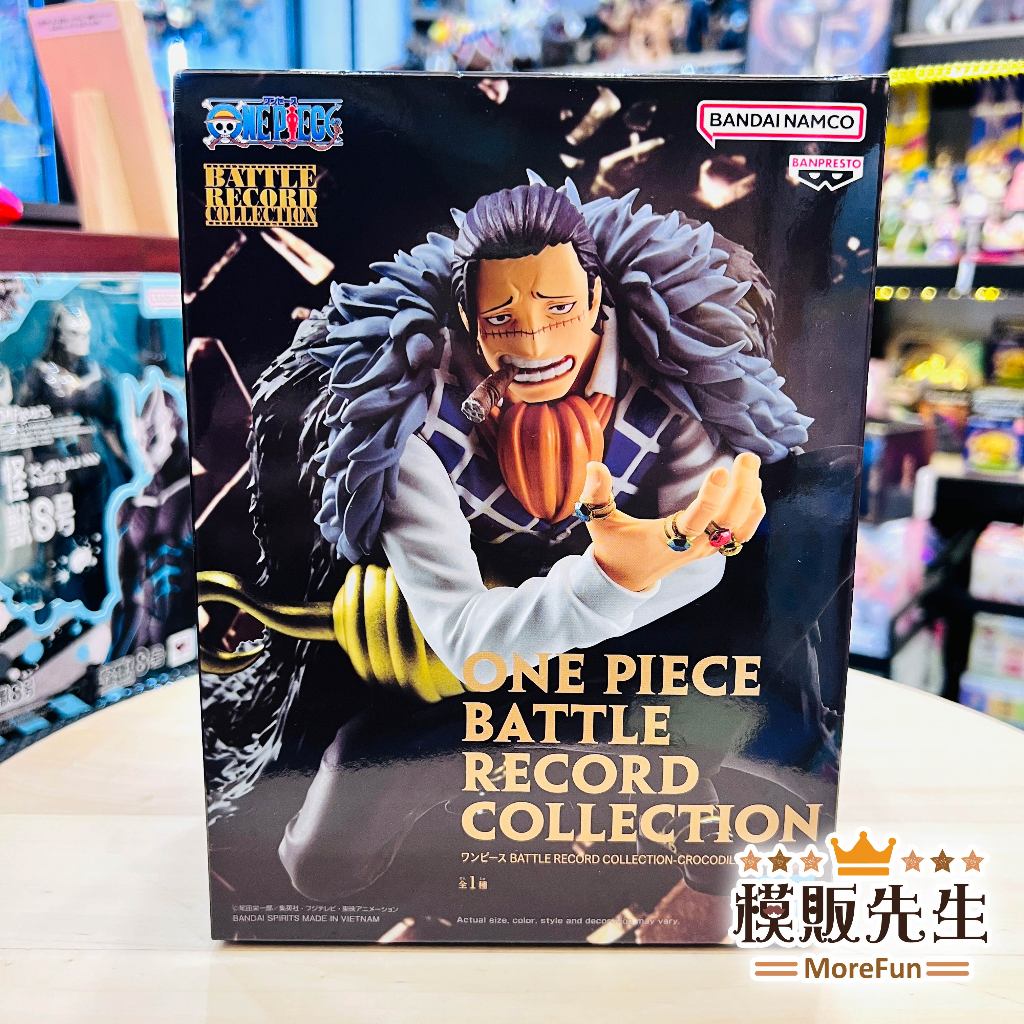【模販先生】現貨 BP 航海王 BATTLE RECORD COLLECTION 克洛克達爾 戰鬥紀錄 景品 公仔