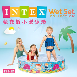 【臺灣現貨】 INTEX 硬膠水池 塑膠泳池 免充氣游泳池 硬膠游泳池 戲水池 游泳池 遊戲池 *附贈發票*《靜靜優品》