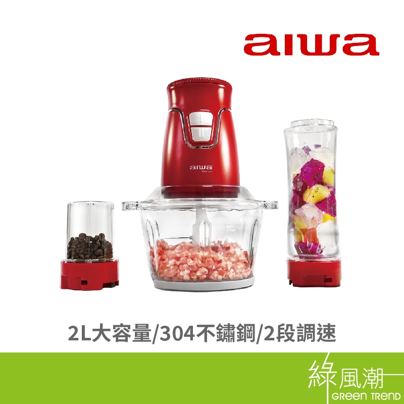 AIWA 愛華 愛華AB-G2J食物調理機 -