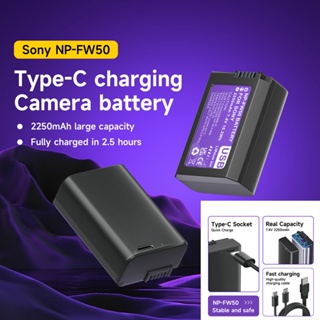 新款⚡NP-FW50電池 USB充電 npfw50相機電池 fw50 Sony相機電池 適用sonyA6400A6300