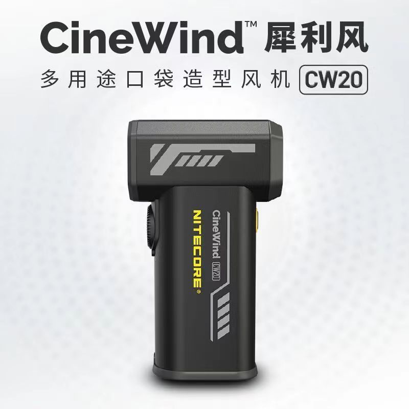 奈特科爾cw20 金屬口袋強風 攝影造型風扇 電腦 單反 相機 鏡頭 吹氣寶