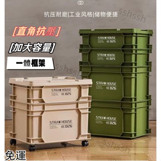 廠家直銷 工業風收納箱戶外露營車載後備塑膠週轉箱整理箱客廳雜物箱帶滑輪 收納箱 戶外 整理箱 塑膠箱子 可移動 儲物箱