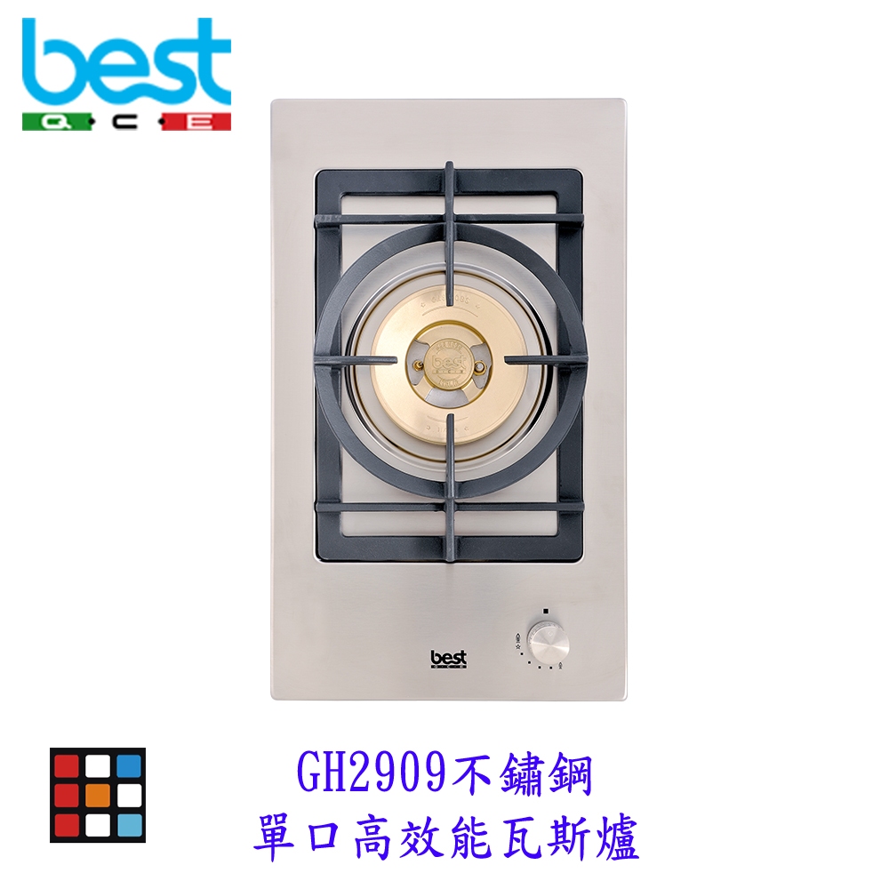 BEST GH2909 不鏽鋼 單口高效能瓦斯爐 單口爐 瓦斯爐【KW廚房世界】