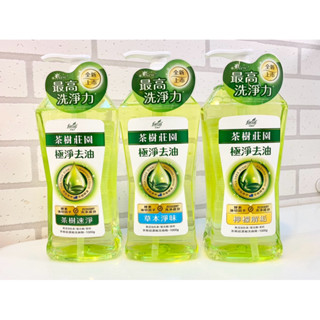 【茶樹莊園】免運🔥茶樹超濃縮 洗碗精 瓶裝(1000g) 補充包(700g)/ 茶樹速淨 草本淨味 檸檬解垢 按壓瓶