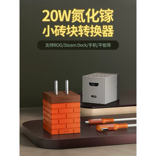 良值 SWITCH OLED 影片轉換二合一充電器 TV DOCK 45W 氮化鎵GaN 底座 STEAM DECK