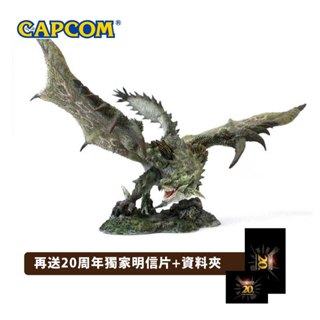 卡普空 魔物獵人 雌火龍 利奧雷亞 雕像 復刻版 12月 再送明信片+資料夾【現貨】【GAME休閒館】