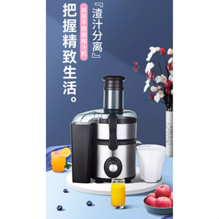 甘蔗機 電動水果榨汁機汁渣分離 榨甘蔗220V (特價免運中)