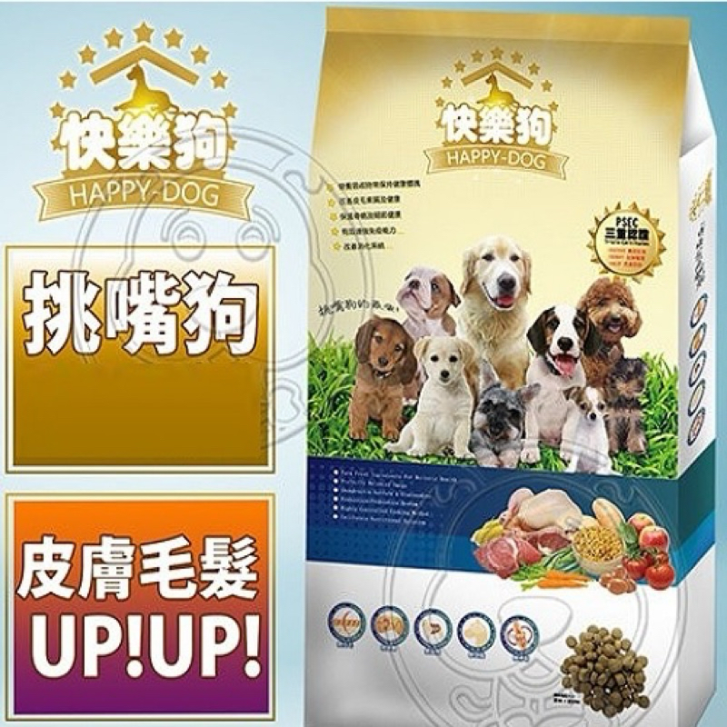 Happy Dog《快樂狗》羊肉口味狗飼料15KG  [一筆宅配最多只可以配送一包.如需兩包請分開下單] @