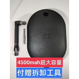 😁（快速出貨) 最新款 gogoro 小電池加大容量4500mah （專業製作）