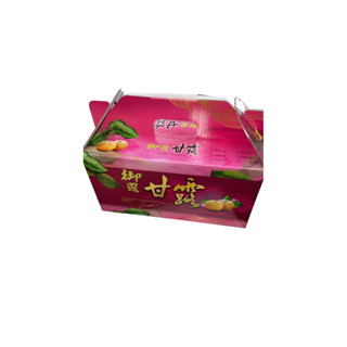{臺灣現貨}2顆裝甘露梨手提盒 甘露梨禮盒 甘露梨 臺灣甘露梨 寶島甘露梨