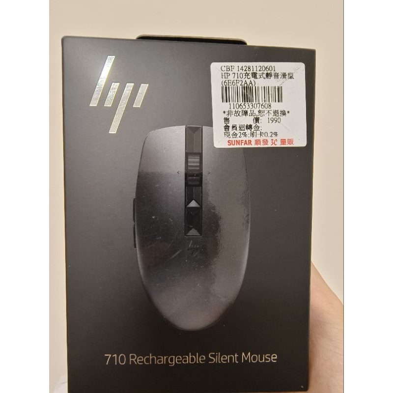 hp710無線藍牙靜音滑鼠充電式（誠可議）