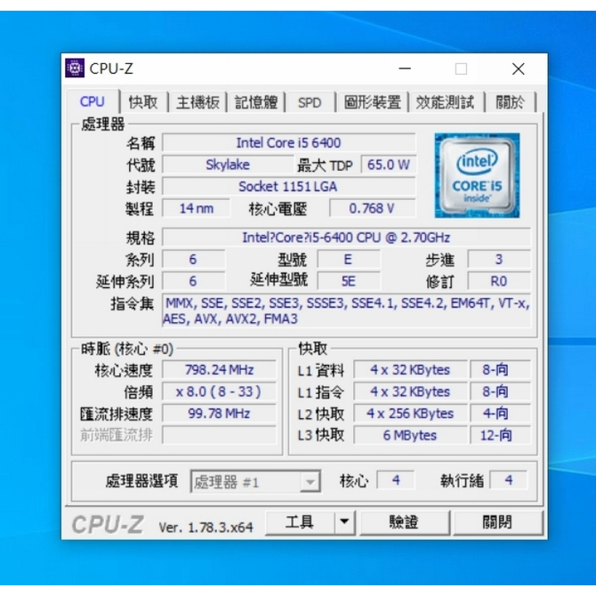 i5-6400 CPU-1151腳位