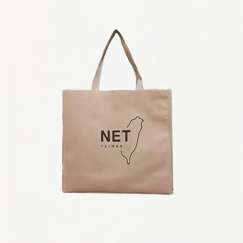 NET 不織布手提袋 購物袋 環保袋 米色 全新