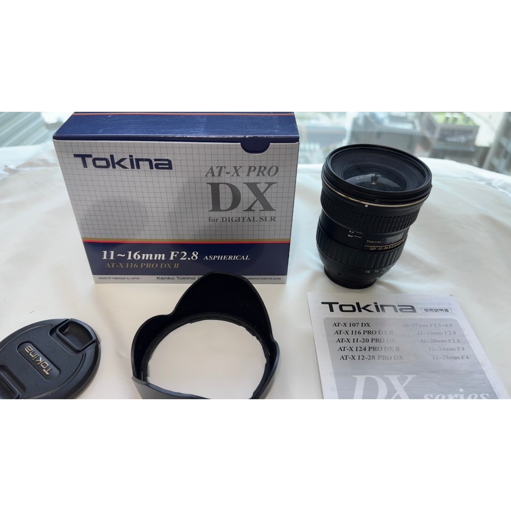 Tokina 11-16mm F2.8 T116 II 二代 [For Nikon]