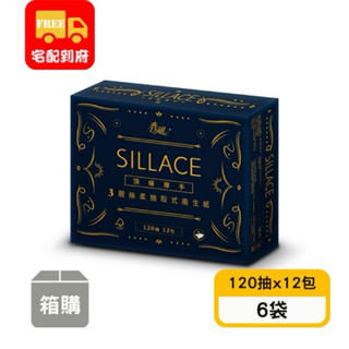 【春風】SILLACE頂級厚手3層絲柔抽取式衛生紙(120抽x12包x6袋)