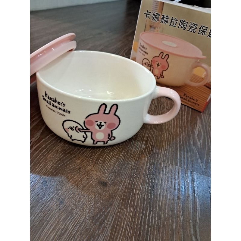 【快速出貨】全新 華南金控 卡娜赫拉 陶瓷保鮮盒 泡麵碗 紀念品 贈品