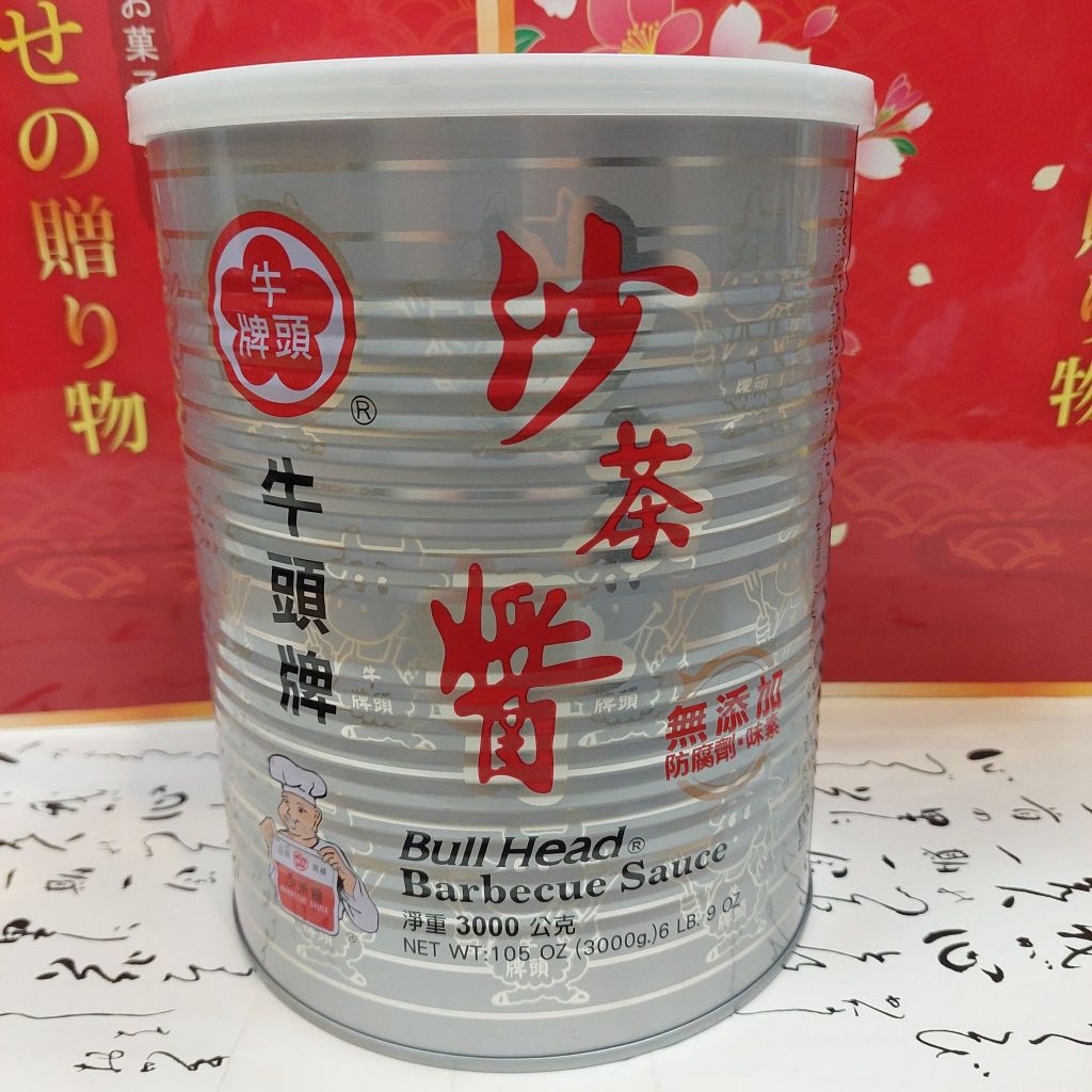 牛頭牌 沙茶醬 營業用 3公斤 3KG