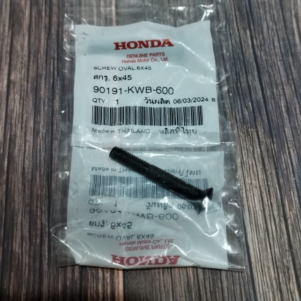 Honda MSX125/MSX SF/GROM/SuperCub/CT125原廠平衡端子螺絲90191-KWB-600