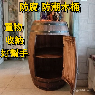 開門紅酒桶 存酒櫃 實木葡萄酒橡木桶 道具木桶 酒莊裝飾桶 儲物櫃 酒桶 置物櫃聊聊咨詢