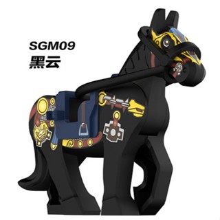 【臺中老頑童玩具屋】SGM09 袋裝積木人偶 黑雲戰馬 古代戰馬 中古世紀 三國 戰國 武將坐騎