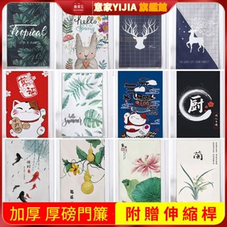（附發票）臺灣出貨 送伸縮桿 高品質 棉麻門簾 加厚窗簾 隔間簾 招財貓 門簾窗簾 多尺寸可選 對開式 棉麻門簾 門簾