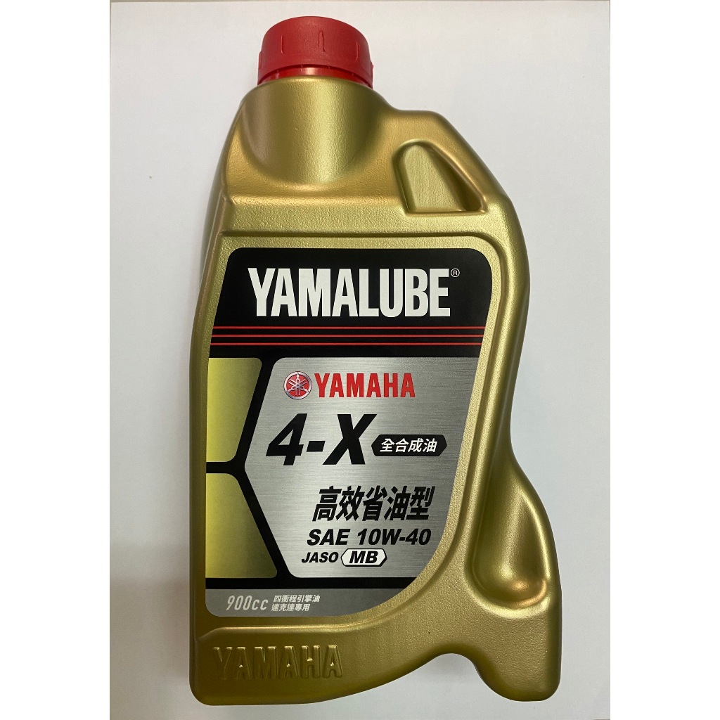 4X 900CC YAMAHA 山葉原廠機油 全新包裝 YAMALUBE 90T93-30061