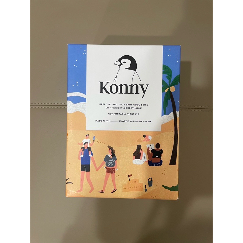 全新Konny嬰兒背巾