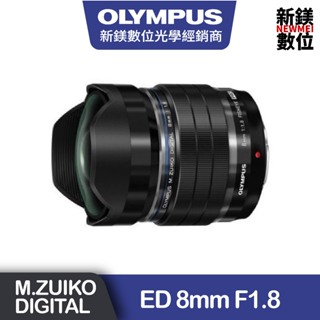 OLYMPUS M.ZUIKO DIGITAL ED 8mm F1.8 Fisheye PRO
