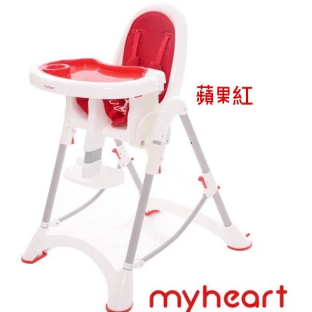 Myheart 二手嬰兒餐椅 桌椅 寶寶