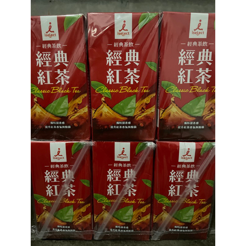 iseLect經典紅茶&奶茶 2025/7/8