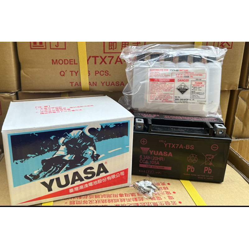 全新品最新貨湯淺電池 YUASA YTX7A-BS 7號，一箱六顆含運費2700（不包括外島、宜蘭花東）