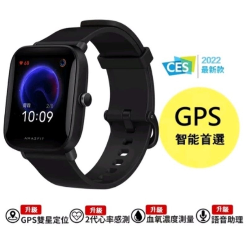 華米gps手錶+realme藍芽通話手錶 兩只手錶+所有配件